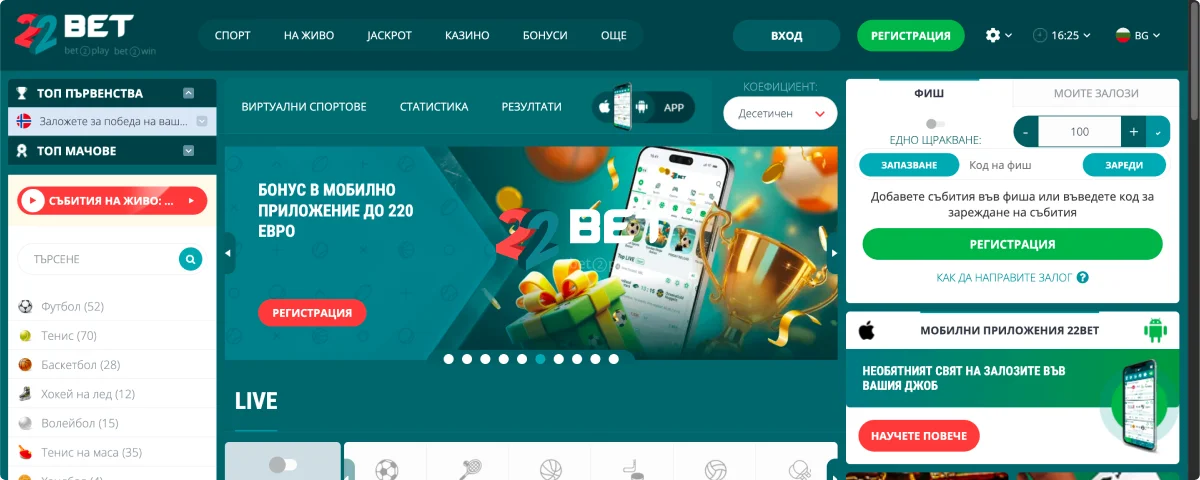 22Bet казино 22Bet казино